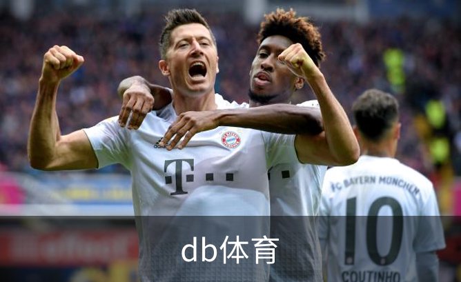 走进db体育